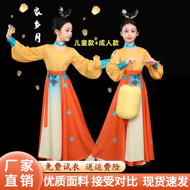 家乡月舞蹈服古典舞演出服儿童群舞女童汉服表演服装灯笼道具头饰