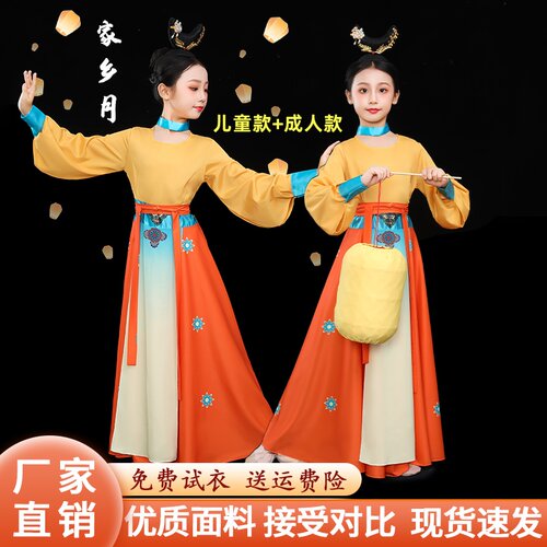 新款古典舞表演服装飘逸家乡月