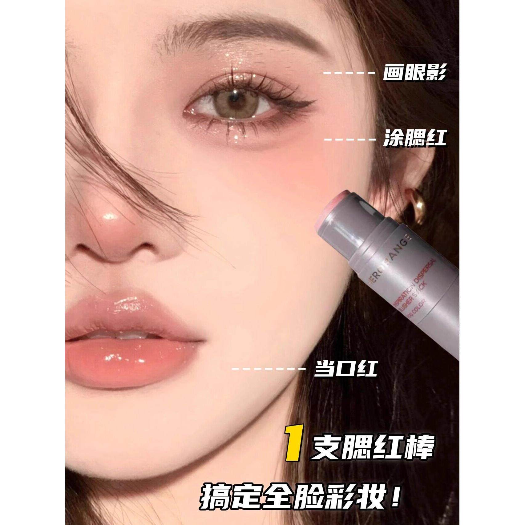 小红书推荐双头海绵懒人腮红膏显色红润膨胀色修容胭脂棒一支多用