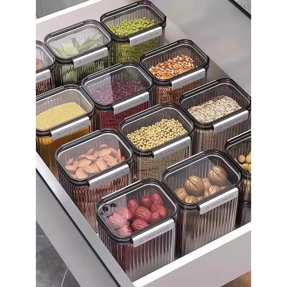 德国五谷杂粮密封罐食品级储存收纳盒灰透塑料豆子干货储物罐