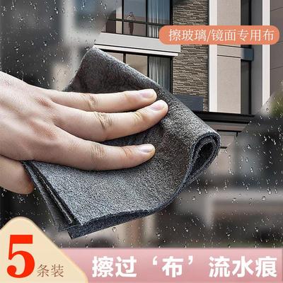 擦玻璃魔力布加厚保洁专用抹布不留痕家用不掉毛吸水布擦镜子神器