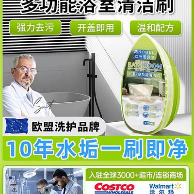 浴室去水渍垢魔力擦去渍神器淋浴房镜子玻璃卫生间