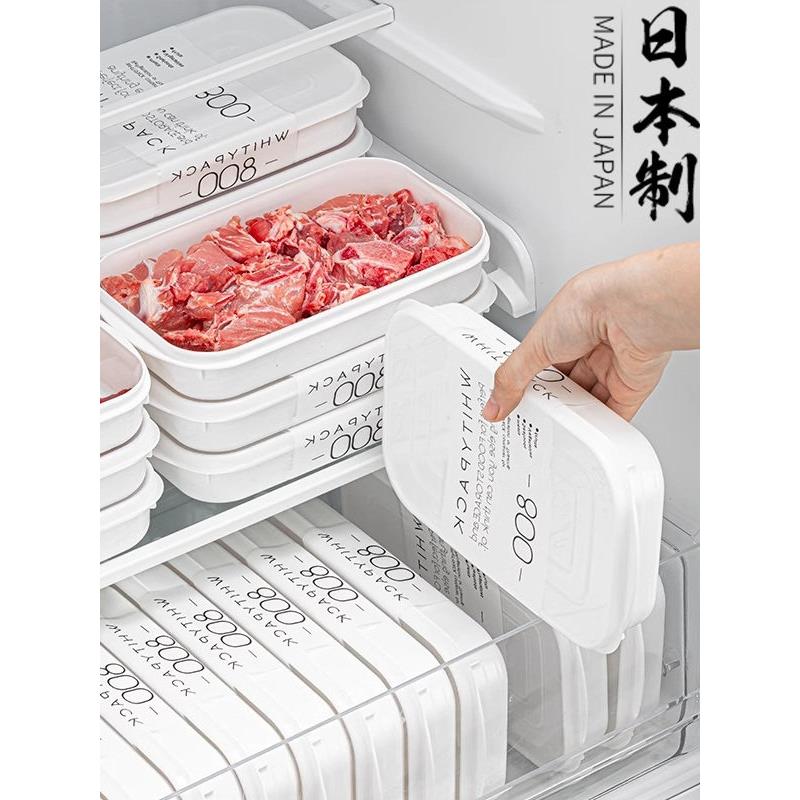 日本冻肉分装盒食品级冰箱收纳盒冷冻专用保鲜盒一周备菜盒子