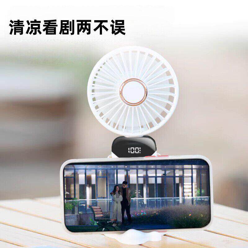 手持风扇usb可充迷你SCFS001便携身学随生宿舍桌电风面扇静音电大