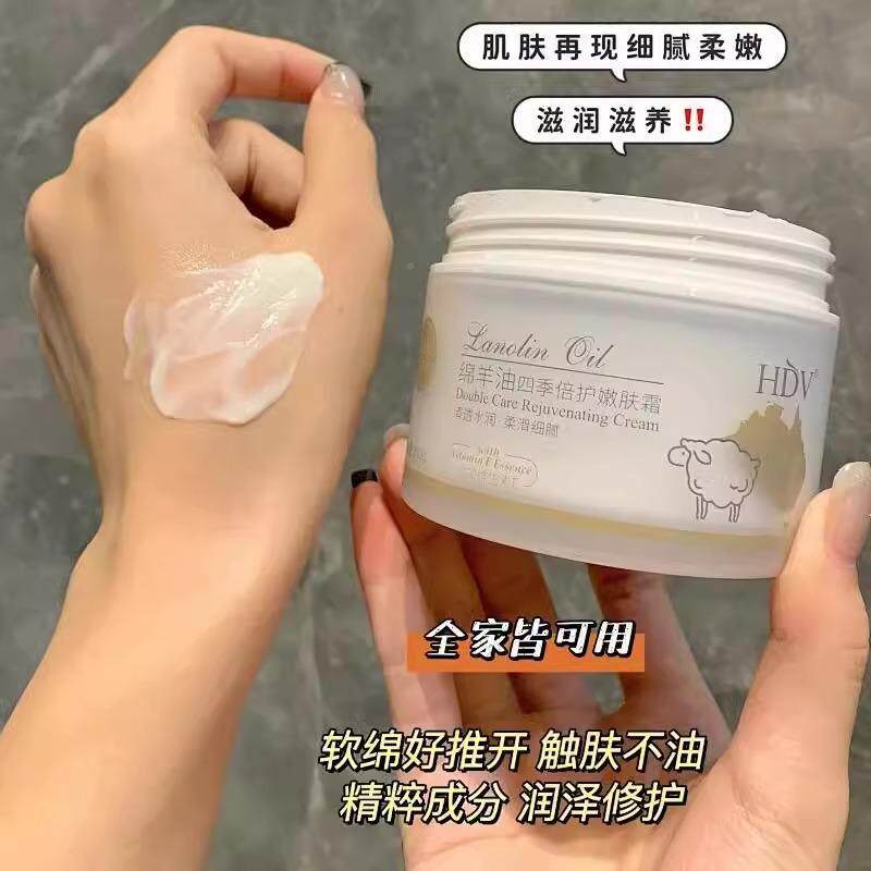 洲绵羊油YDD面保霜保湿润补水身体乳滋防干澳裂护手霜润肤湿霜男