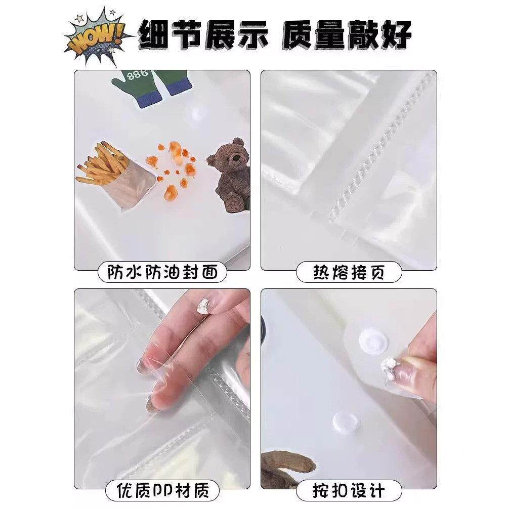 奶杯套收纳册袋收KCI集册纸袋卡册卡明信片茶片小纸卡相册四宫格