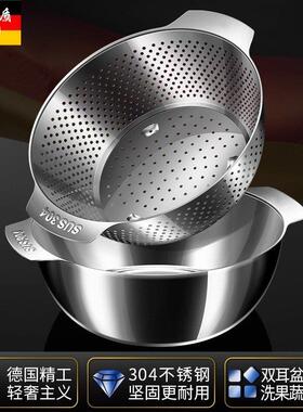 德国KDW不锈钢盆304食品级和面盆家用加厚料理盆漏盆沥水篮洗菜盆