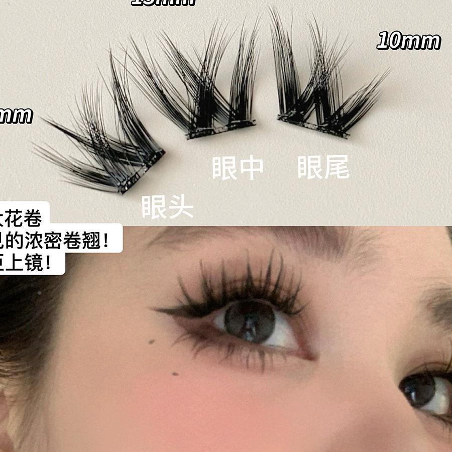 爆款5D蓬大花卷PGB免松胶假睫毛粘软松芭比轻欧美浓密自然W型自新