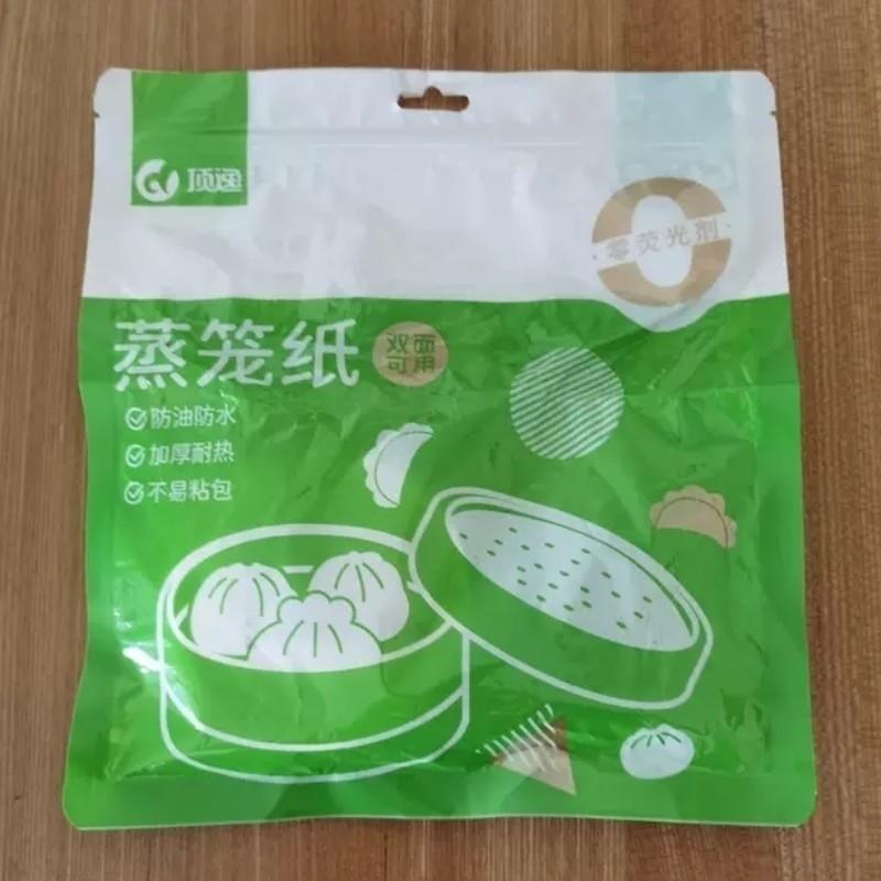 蒸笼纸一次性不粘食品级蒸包子馒头专用大号圆形家用蒸屉垫纸