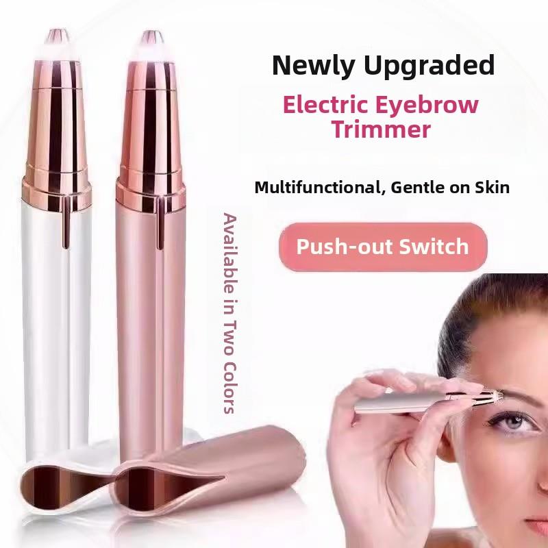 电动修眉刀剃眉笔自动修眉毛神器安全型修剪器充电式男女士刮眉仪