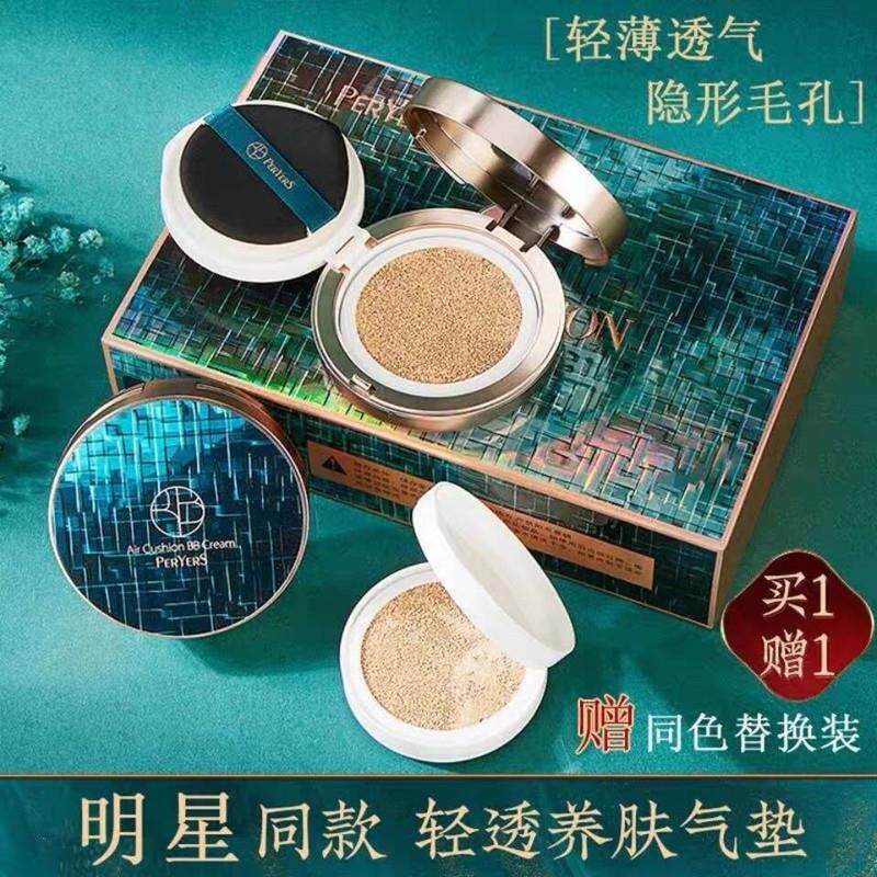 气垫bb霜遮瑕不脱妆保湿持久cc粉底液官方女