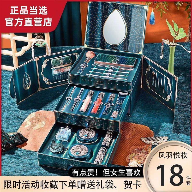 彩妆套装化妆品礼盒全套正品送女友口红套盒一整套生日礼物情人节