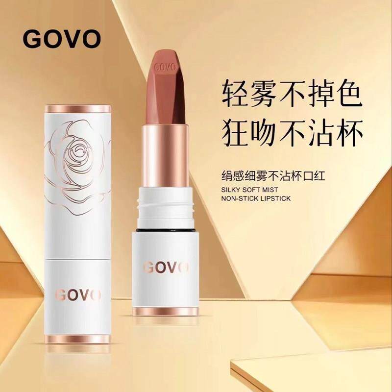 肉桂奶茶色不沾杯口红防水不掉色素颜显白哑光雾面淡妆推荐豆沙色