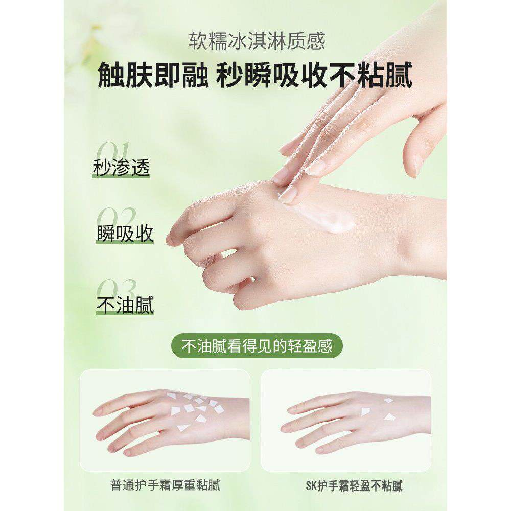 洋甘菊手护男霜滋润保湿女大容正品官PTF方量店
