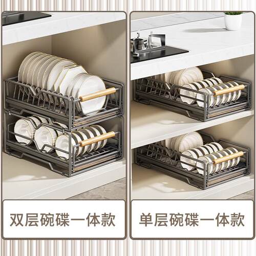 厨式房整体橱柜内置物架碗碟收纳层架屉抽拉篮抽碗篮沥BW8749灰碗