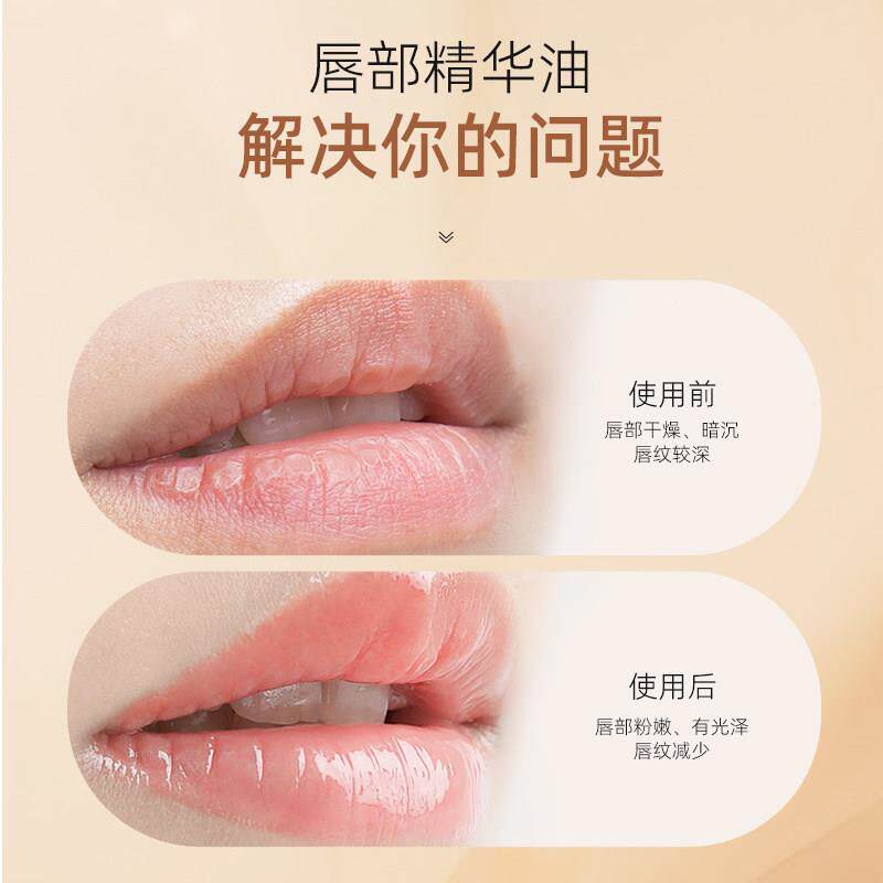 推荐SKK透明唇蜜镜唇面玻伪璃唇保湿有色唇釉口红加叠部精华油