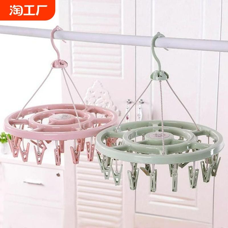 茶花防风晾衣架塑料32夹子衣架儿童袜子架婴儿晾衣夹家用晾晒架子