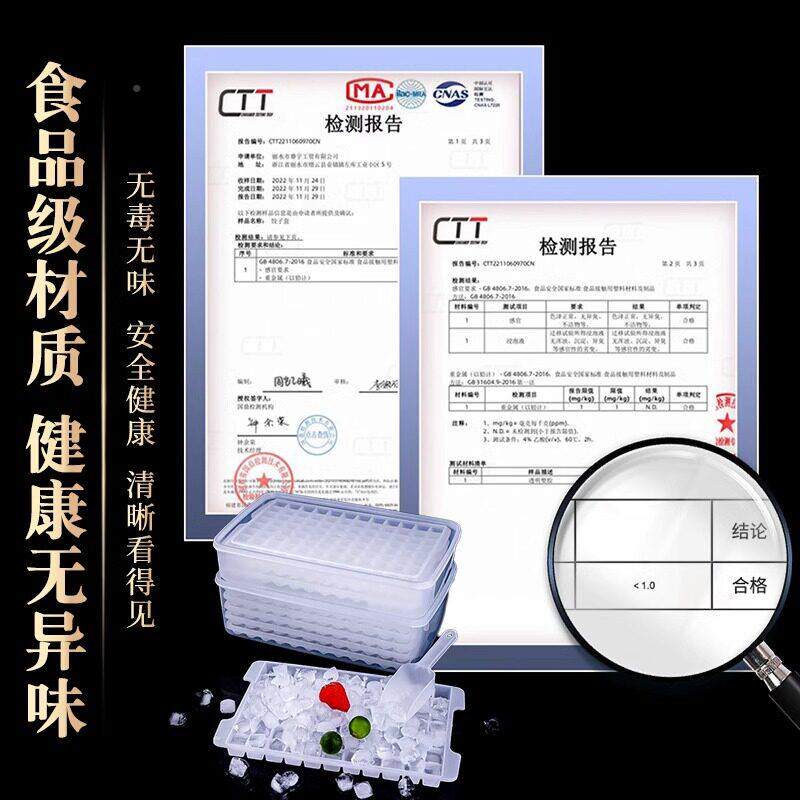德国品质块模具自制冷冻冰容格冰商大124114量冷冻器家用用制冰块