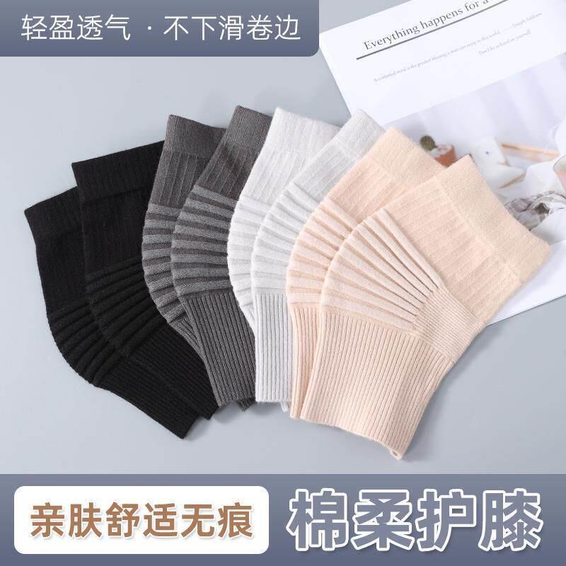 夏季护膝超薄无痕透气不闷高弹防滑不起球运动专用不勒腿