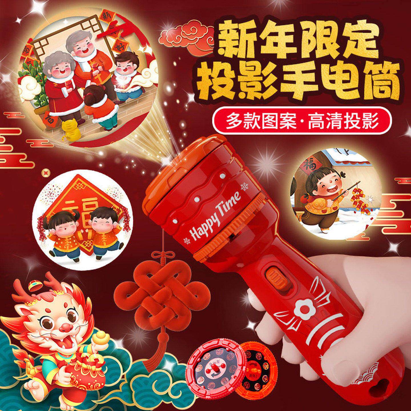 新年春节礼物儿童玩具女孩子3到6岁8女童5生日7一9男孩10小朋友12