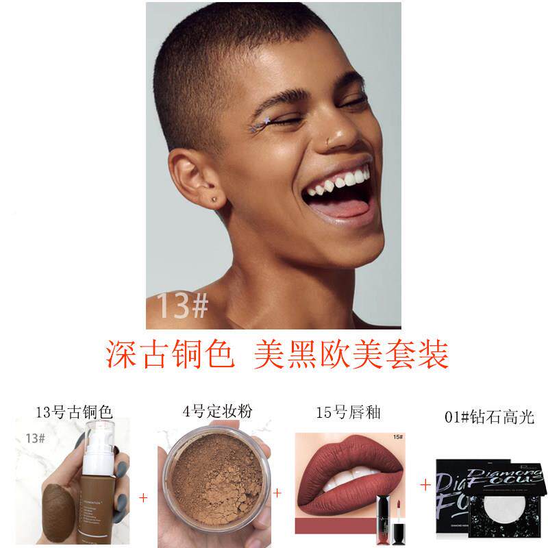 粉丁底液黄黑皮小麦欧妆美美黑拉舞调色遮瑕修容男女深肤HAQ色古