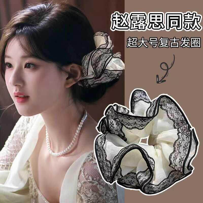 蕾丝边边超仙时尚宫廷复古风大肠发圈夏季女发饰头饰发绳韩版拼色