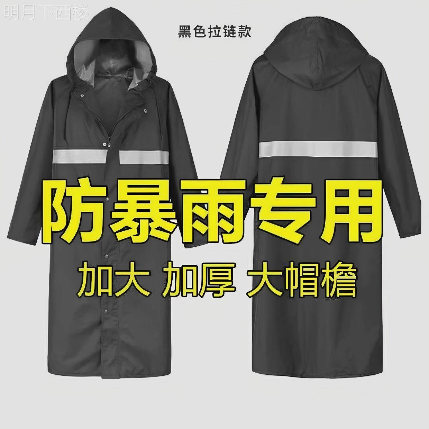 雨衣长版全身防暴雨成人帆布加厚耐磨户外一体男士连身防水衣雨服