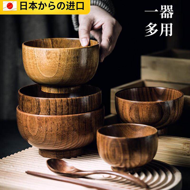 日本进口碗个人专用饭碗酸枣木碗食品级家用木质餐具大号木头面碗