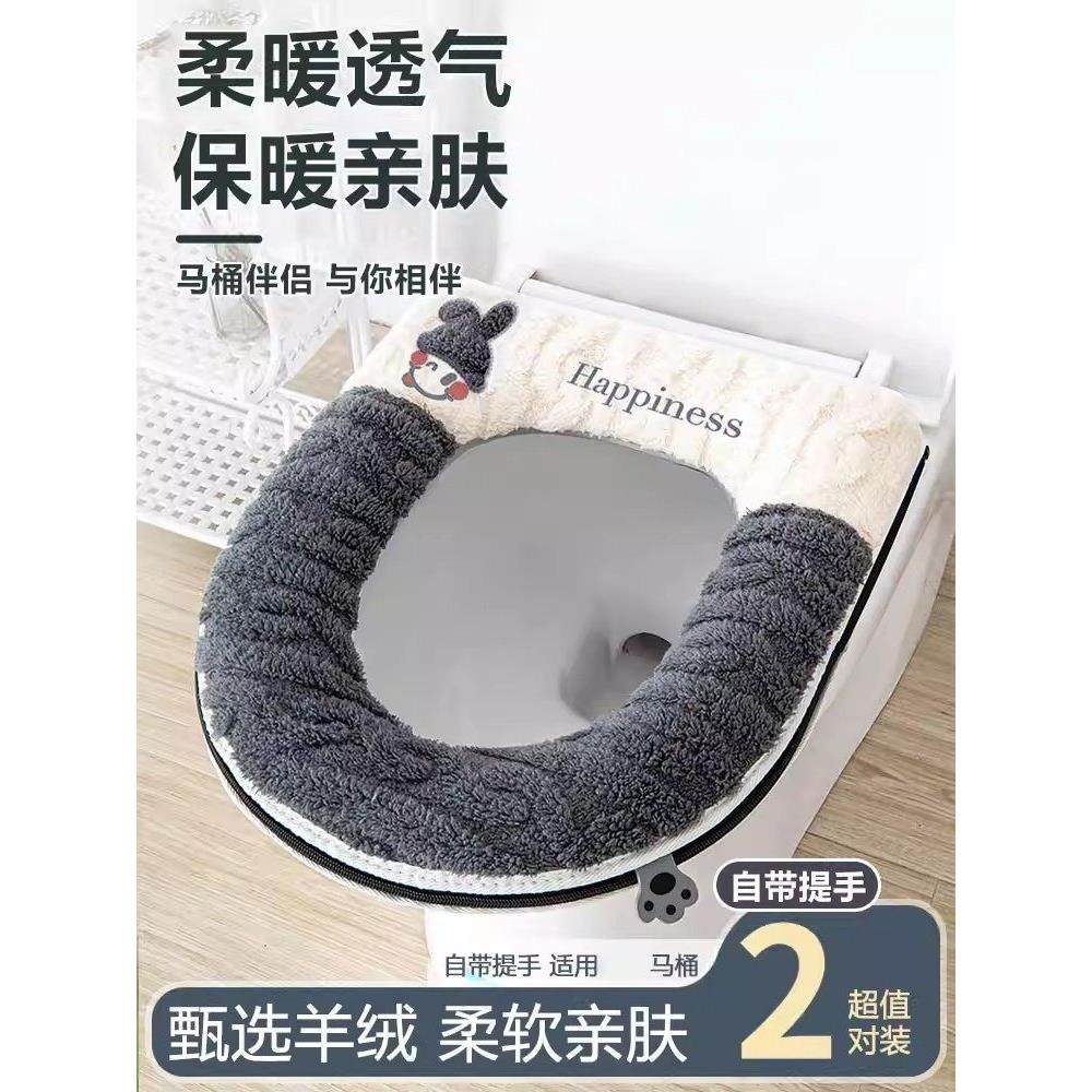 日本马桶垫坐垫家用厕所垫圈四季通用坐便器垫子加厚垫冬季马桶垫,家庭/个人清洁工具,马桶套/马桶座圈,淘宝优惠券,粉丝福利购,淘宝优惠卷