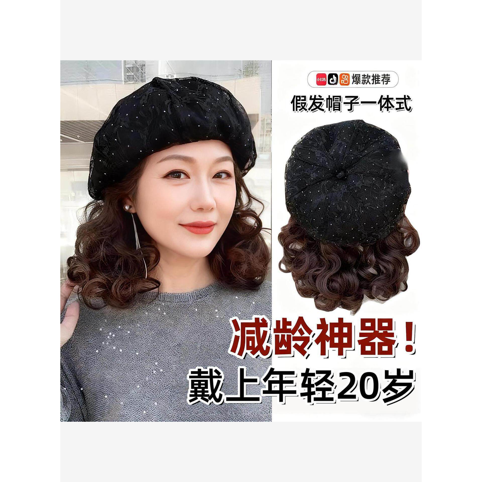 假发帽头发一体帽子秋冬时尚慵懒短卷发自带造型蕾丝妈妈帽子