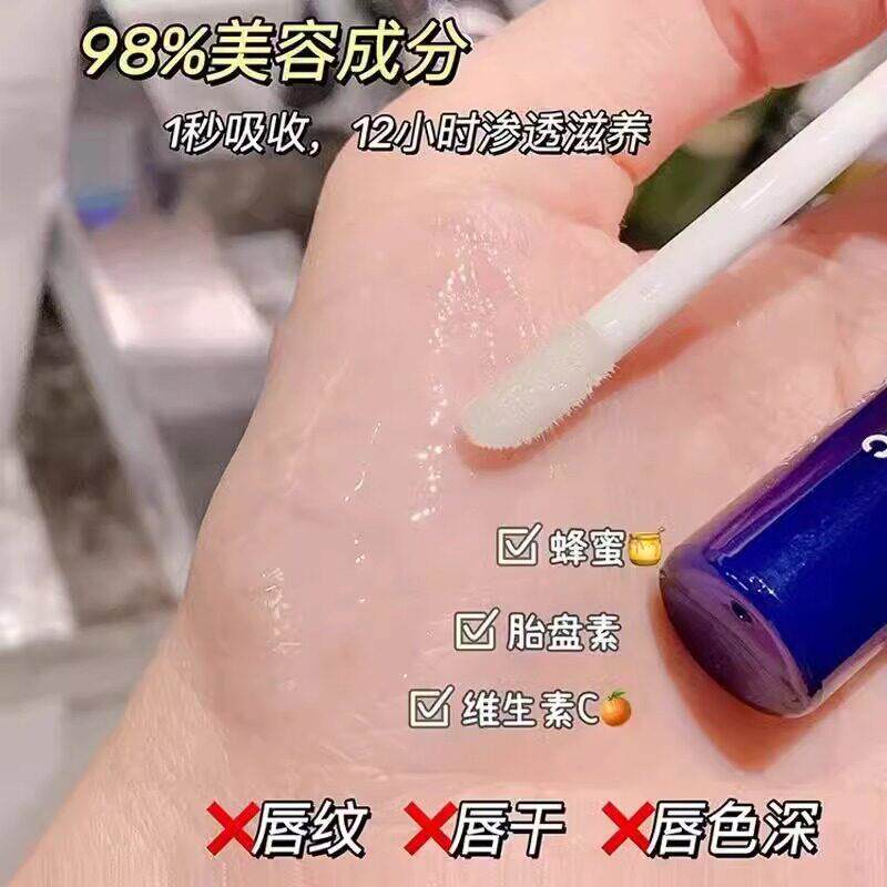 干苇雪推荐LWB嘟嘟润唇部精华液唇膏滋润保湿但还唇纹修护裂打底