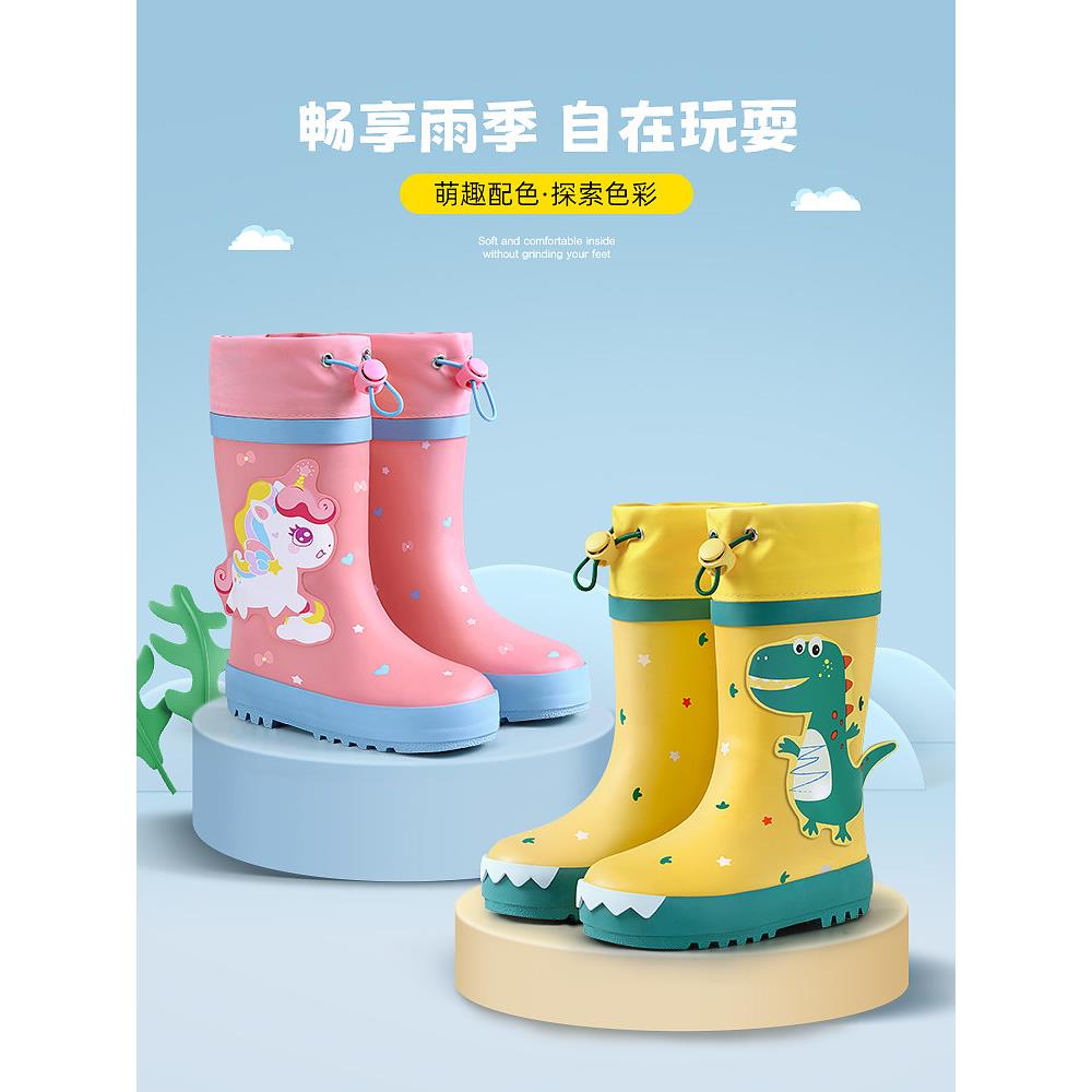 日本卡通雨鞋男孩女孩防滑耐磨加厚宝宝小学生幼儿园上学雨靴