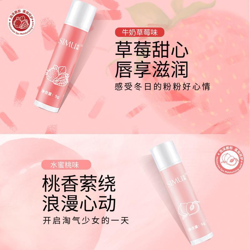 凡士林润唇膏防干裂保湿滋润补水去死皮护唇膏男士女专用正品