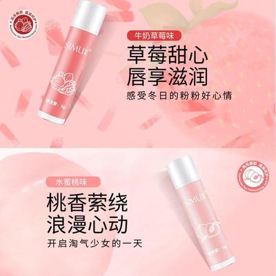 凡士林润唇膏防干裂保湿滋润补水去死皮护唇膏男士女专用正品