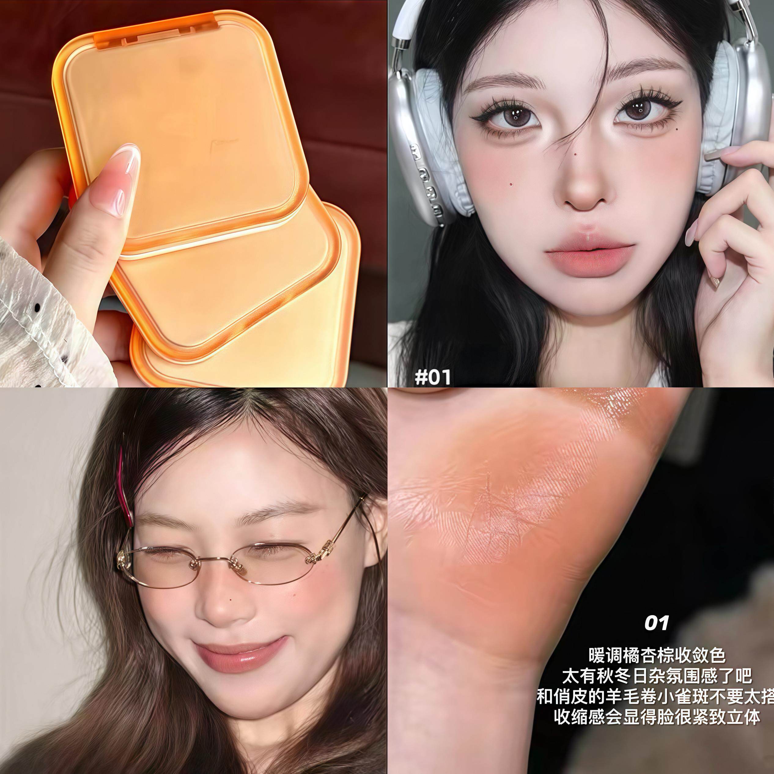 感拿捏春日氛围!丝滑水腮膏多用膏蓬胀色自润然提亮红元气KYY温