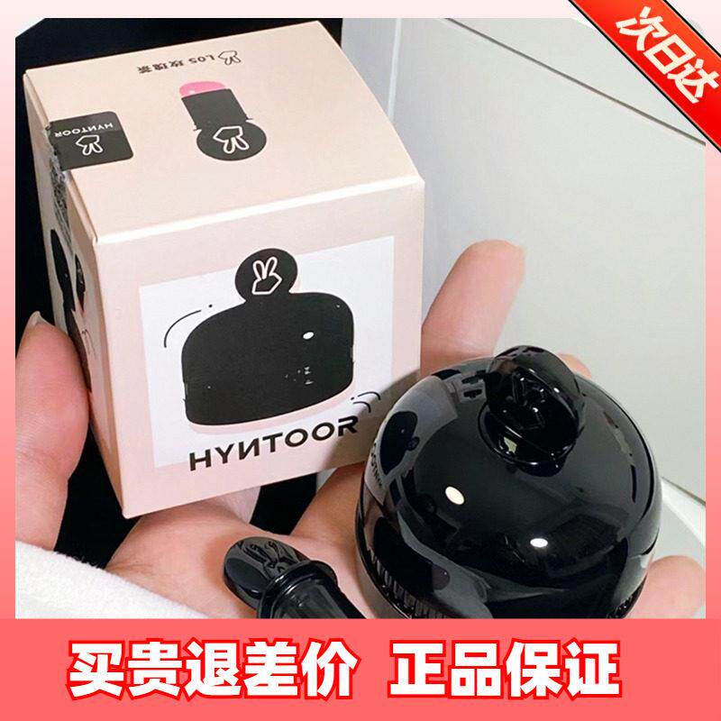 HYNTOOR黑兔马卡龙罐装唇蜜L03镜面水光唇釉少女精华淡隐唇纹滋润