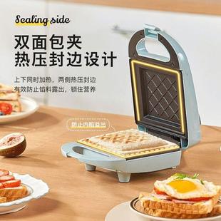 德国进口三明治机2025新款多功能早餐机觅之语轻食压烤面包吐司机