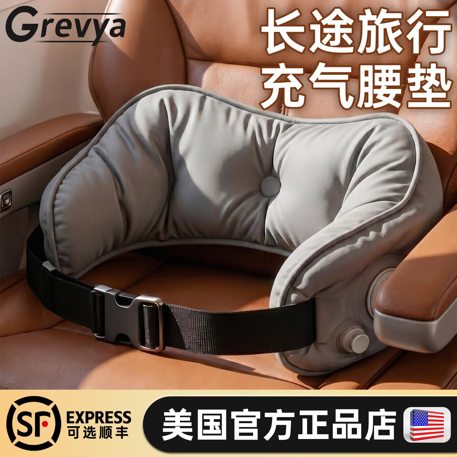 长途旅行按压便携式充气腰垫坐飞机护腰高铁腰枕腰靠腰托靠垫