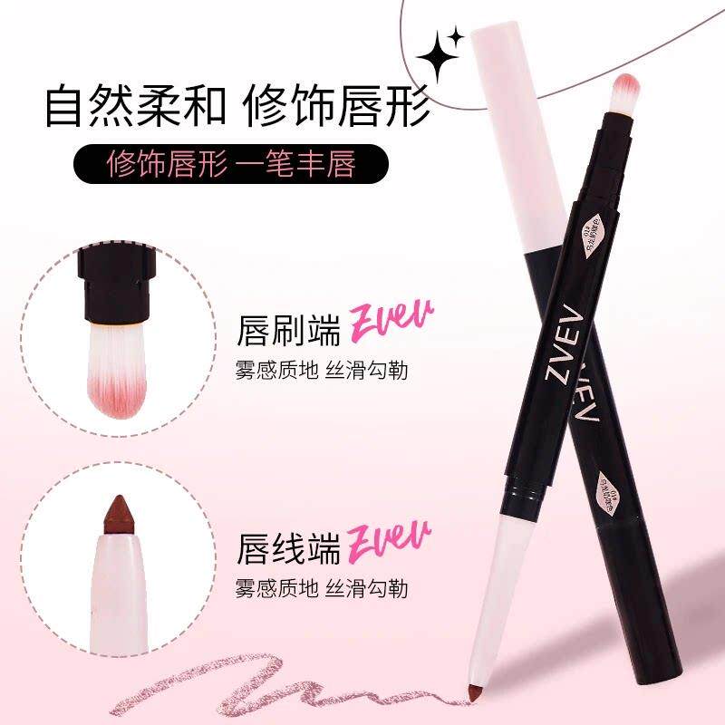 饱打造立体满唇形FVZ】双形头唇线笔刷勾勒【唇持久显色春夏口红