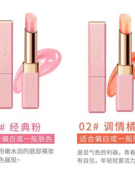 爆款温变色唇膏易掉色不易杯口PEV不红润正品保湿滋防水不沾脱色