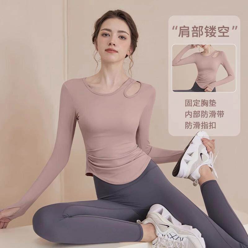 德国瑜伽服女2025春夏新款长袖修身运动上衣训练普拉提健身服套装