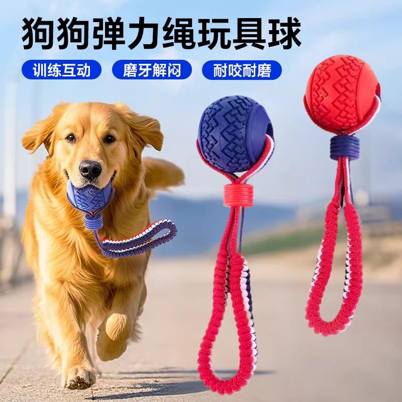 训狗狗狗玩具专用球解闷训练材磨牙耐咬马犬金毛宠物用品大全