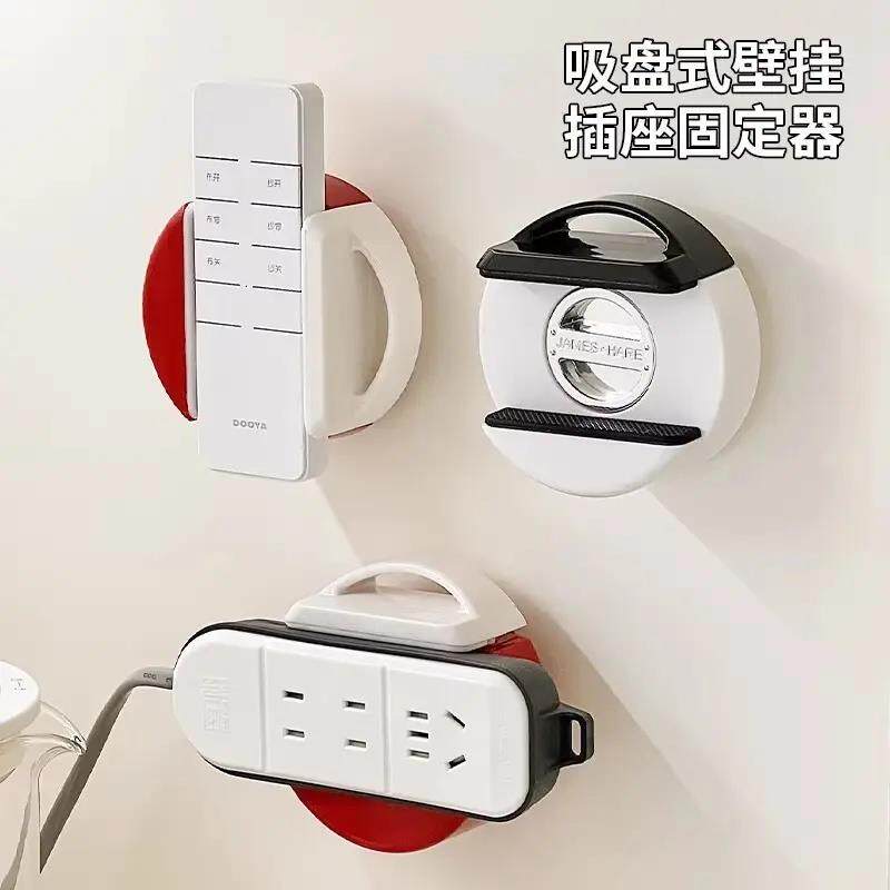 吸盘插排固定器免打孔壁挂遥控器插座固定墙排插绕线纳器YL