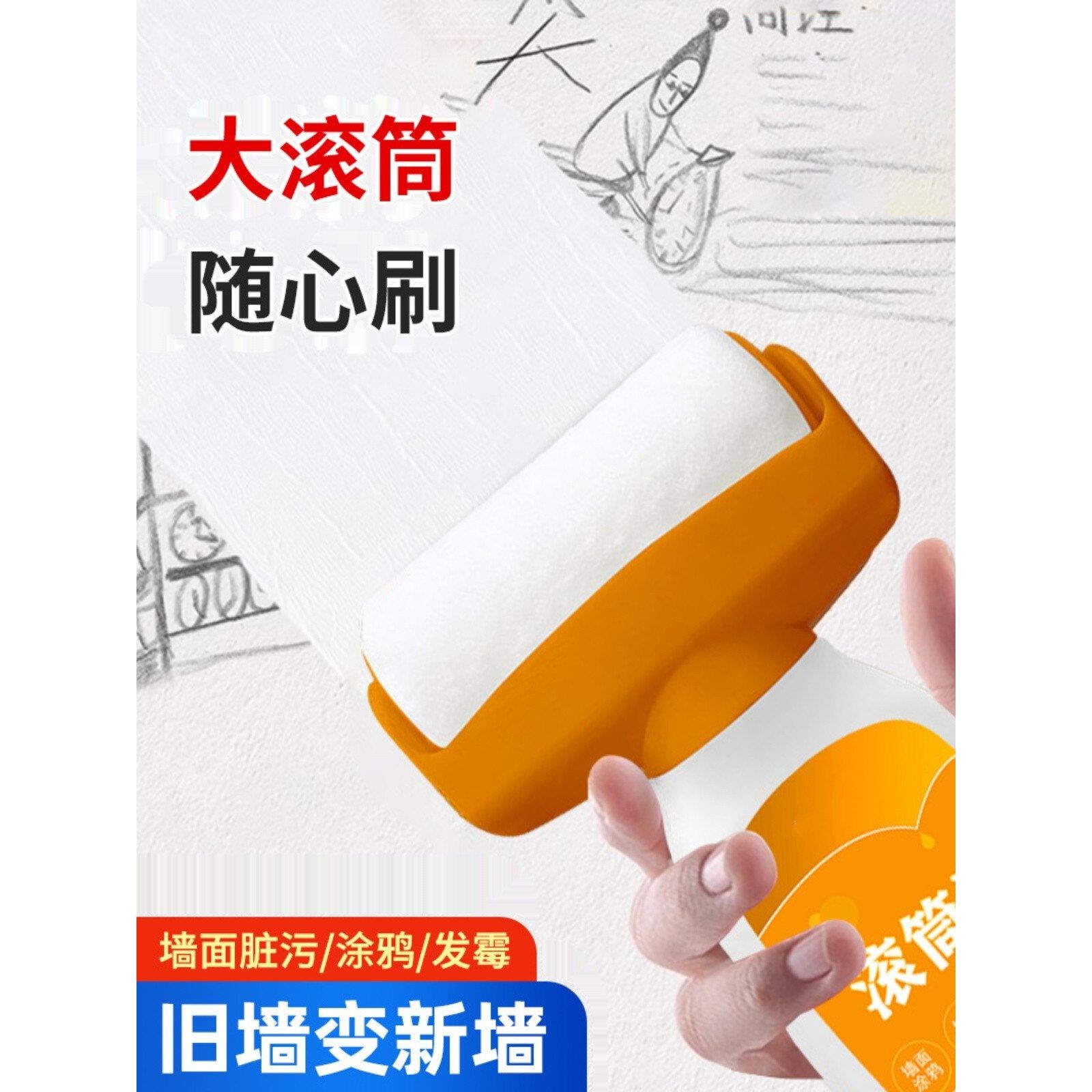 墙体大滚轮漆水性净臭乳胶漆家用修补漆白色自喷漆小滚轮