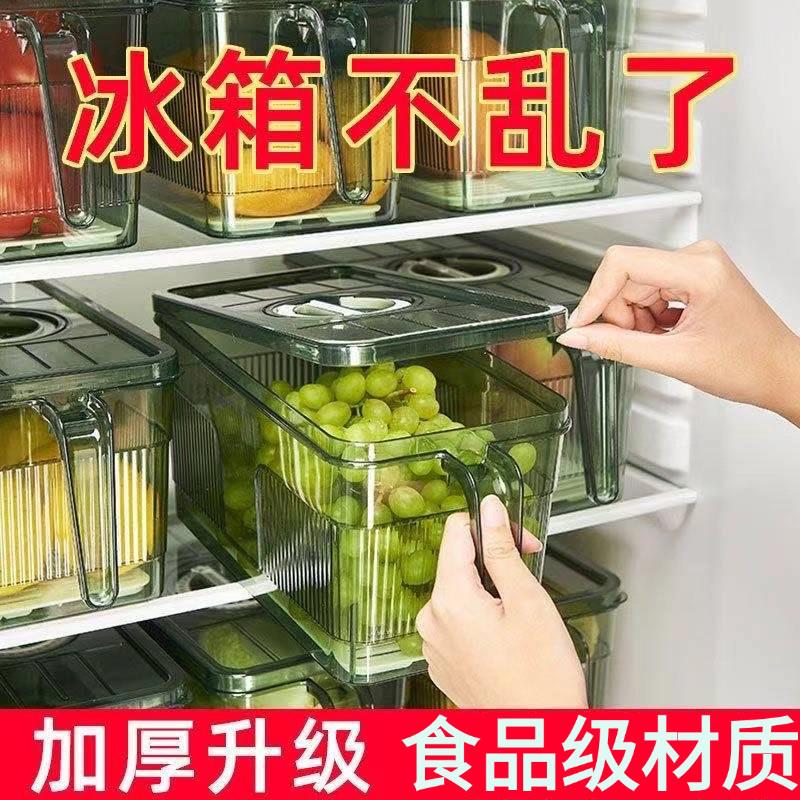 日本冰箱收纳盒整理盒保鲜盒食品级专用蔬菜鸡蛋冷冻储物盒YH