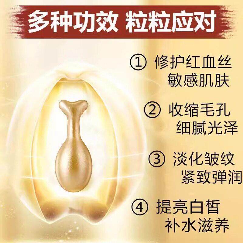 0粒贵妇级富勒烯提官网护肤品正0胎KFE盘素精华液1羊胎品素