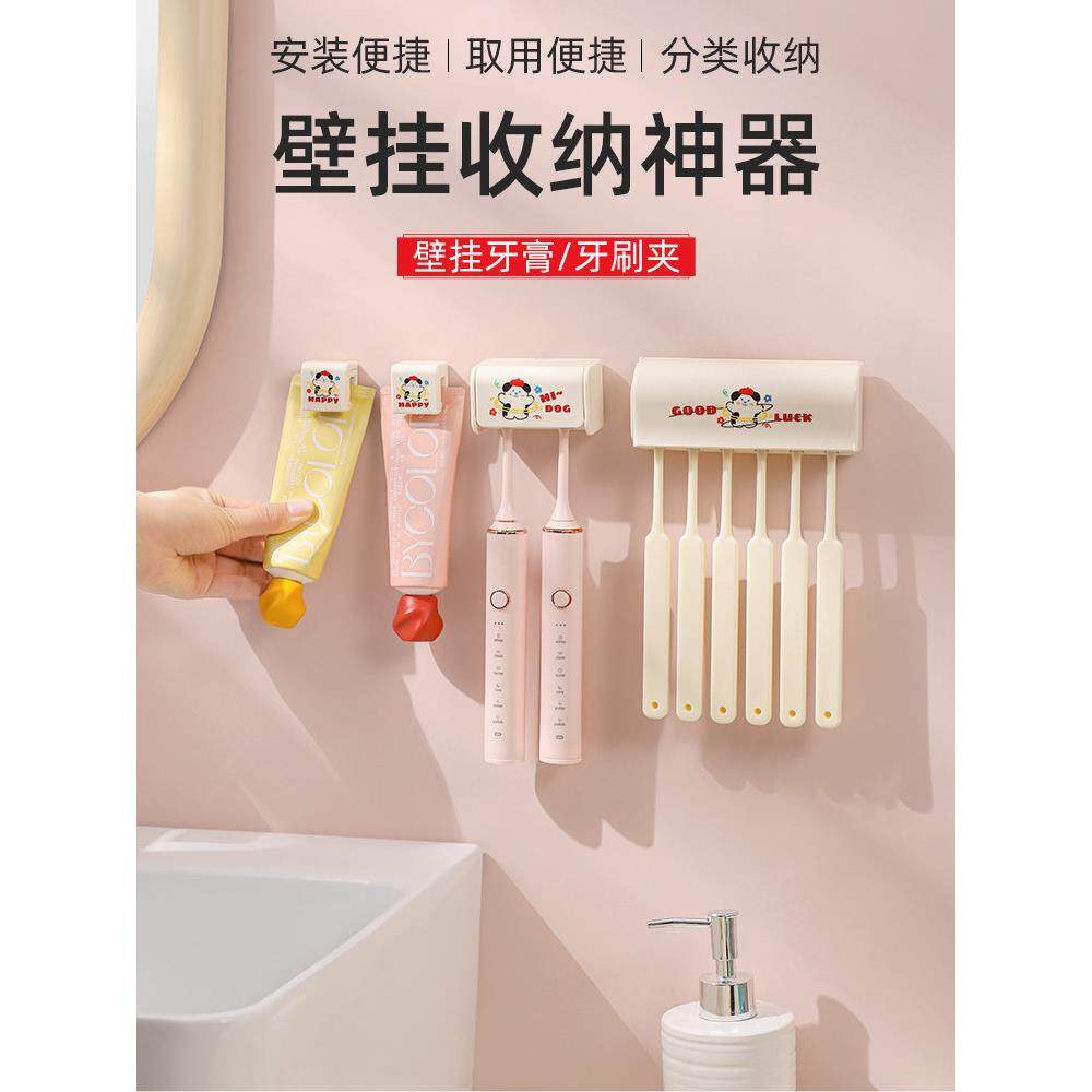 电动牙刷架壁挂式免打孔2025新款浴室壁挂式多功能牙膏夹,家庭/个人清洁工具,牙刷架/牙具座,淘宝优惠券,粉丝福利购,淘宝优惠卷