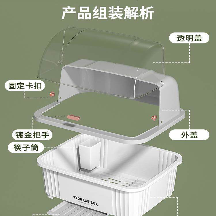 大德国风碗盘柜食盖品级容量收纳厨房台带JMH子带沥水碗筷餐面具