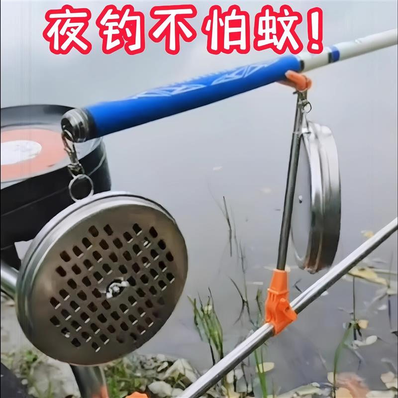 夏天晚上蚊子多别让蚊子影响你钓鱼,防踢安全可挂