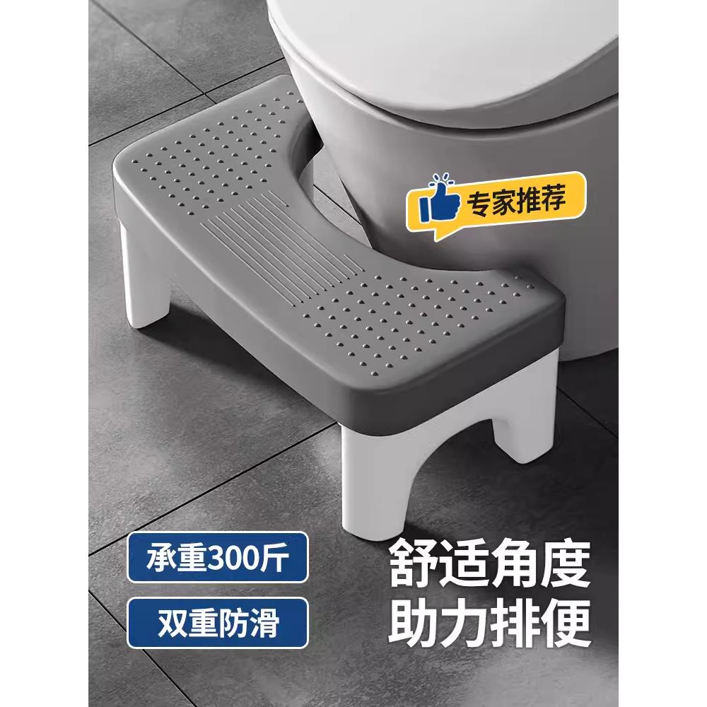 德国马桶脚凳蹲凳成人加厚防滑卫生间卫生间脚凳
